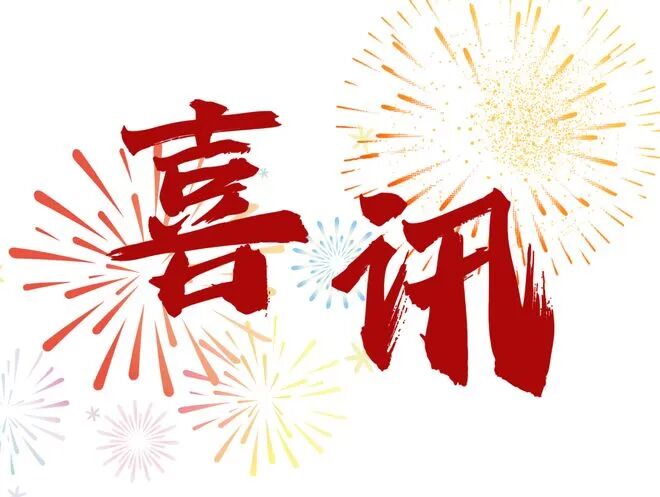 意意测试新闻